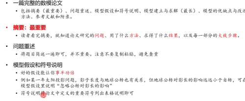 imaged249c412a5380ec7.png