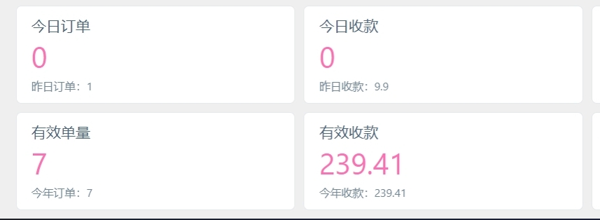 图片[2]-小龙互赢计划-沙雕动画