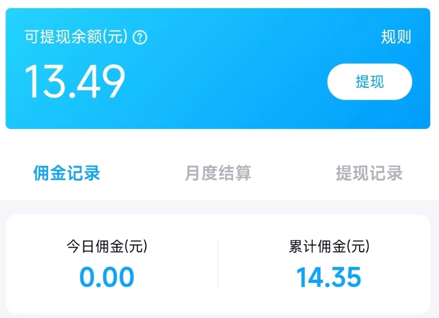 图片[3]-小龙互赢计划-沙雕动画