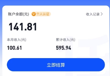图片[4]-小龙互赢计划-沙雕动画