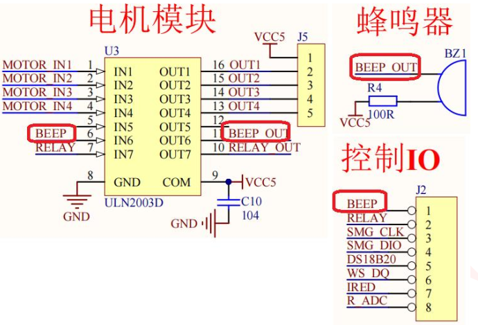 屏幕截图 2024 08 04 124531