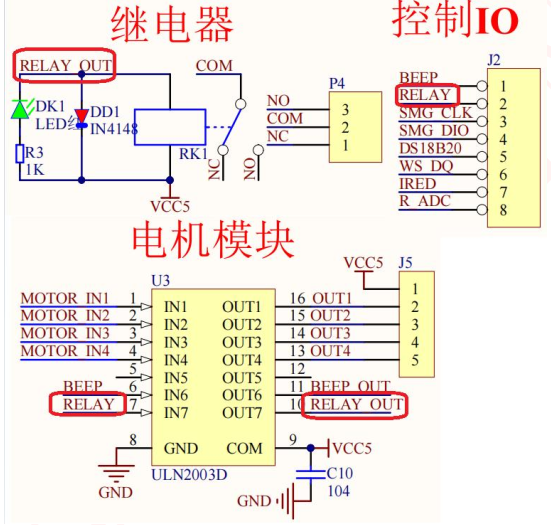 屏幕截图 2024 08 04 130513