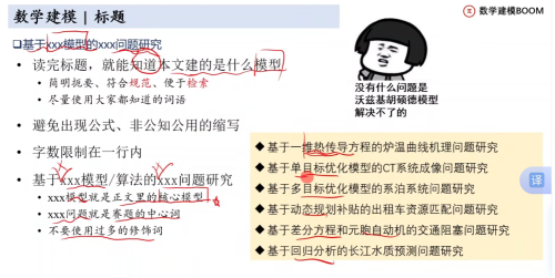 image0d6dd3246e5a4d0d.png