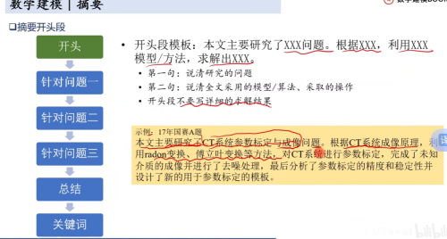 imageab40dcfb1e97680d.png
