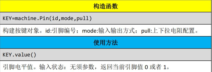 屏幕截图 2024 08 05 103831