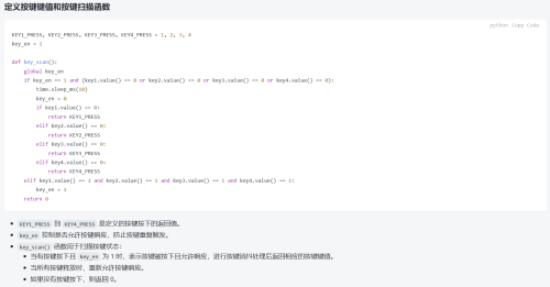 -2024-08-05-1059419ee69a51a6602abe.png