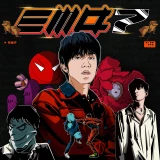 EMO7cb9908309d26cff4