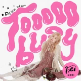 TOOOOO-BUSY0a2c4e8c5842e42e