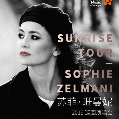 Sophie-Zelmani6264cfd86f0be0fe.jpg