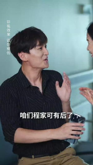 （短剧）裴夫人是朵带刺的小玫瑰&离婚后前妻惊艳全球 69集-给我网盘资源