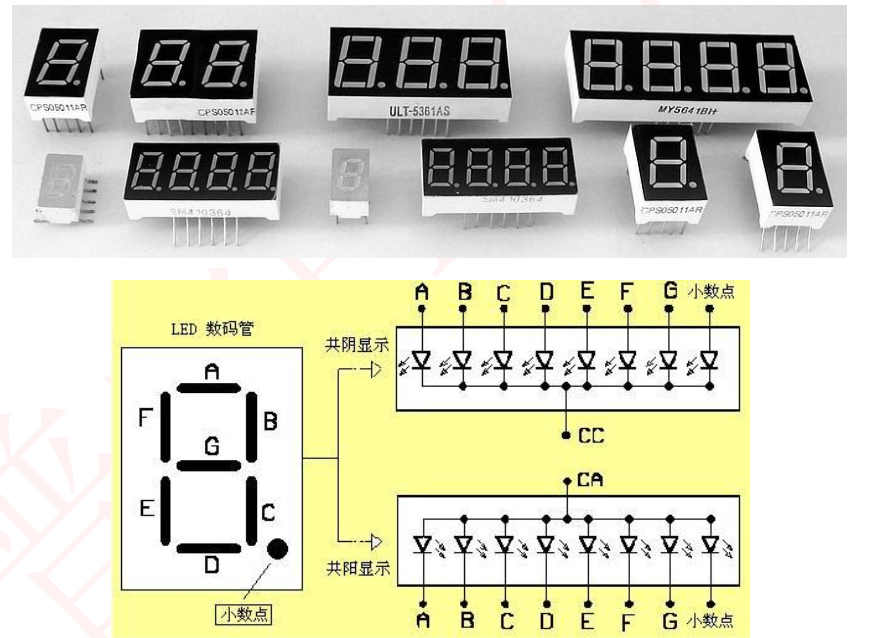 屏幕截图 2024 08 10 093229