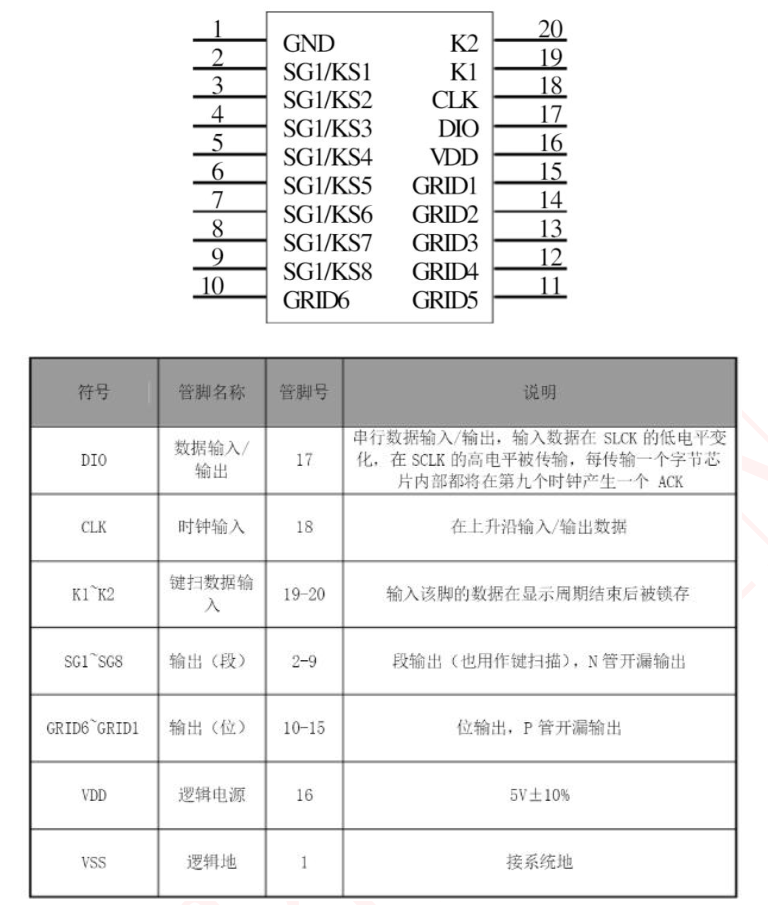 屏幕截图 2024 08 10 093330