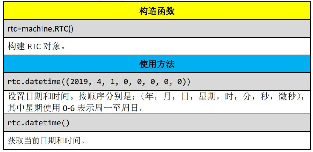 屏幕截图 2024 08 10 100207