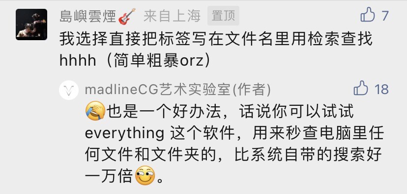 文件管理器 (1)