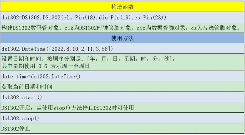 屏幕截图 2024 08 11 091625