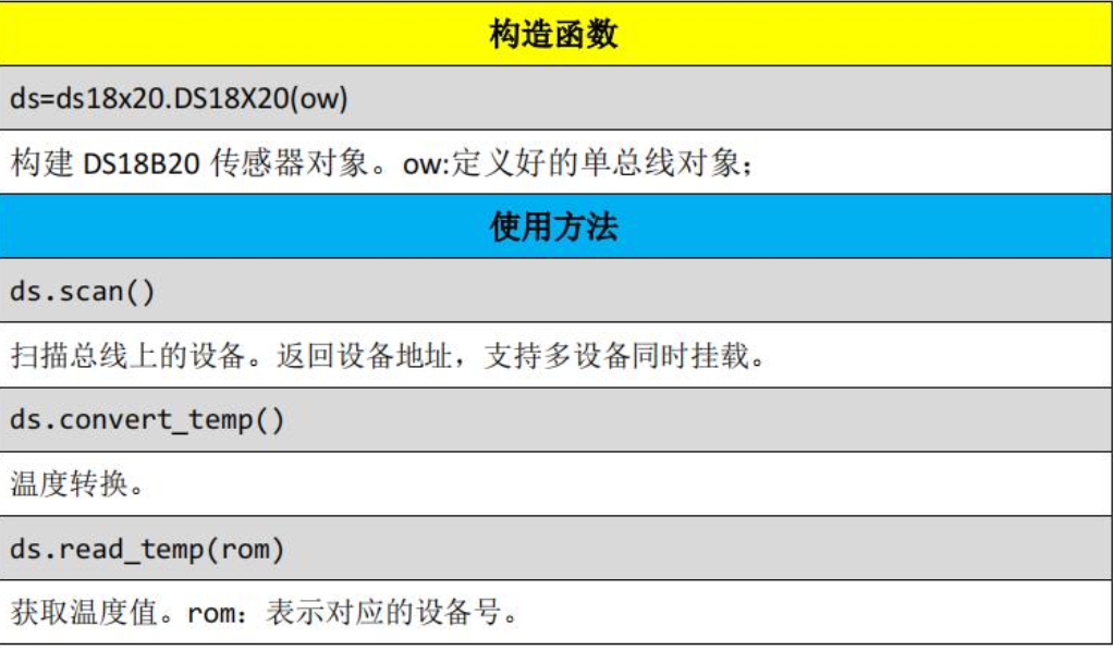 屏幕截图 2024 08 11 093438