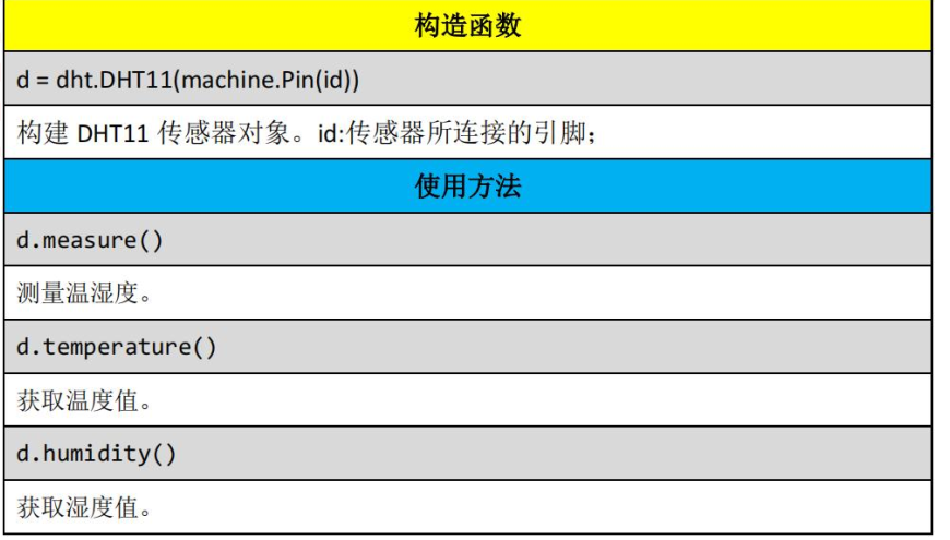 屏幕截图 2024 08 11 101748