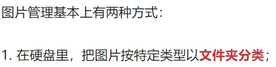 文件管理器 (2)