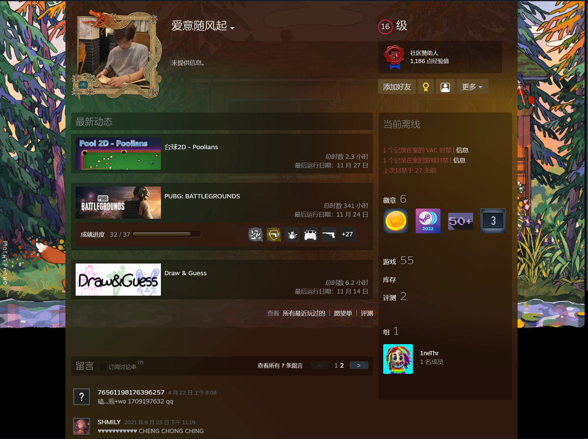 %DISPLAY_TITLE%