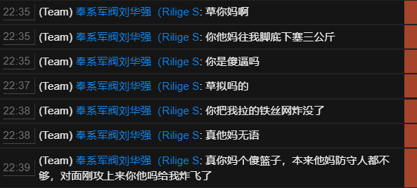 被3kg炸死