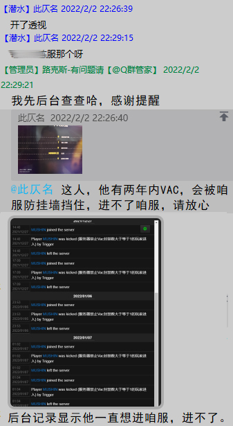 防挂