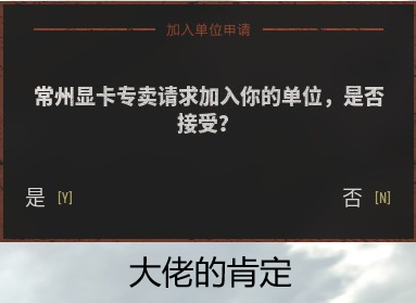 大佬的肯定