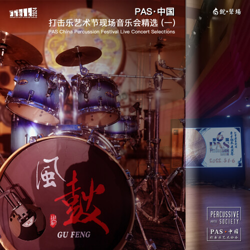 PAS--fa887864723ff268.jpg