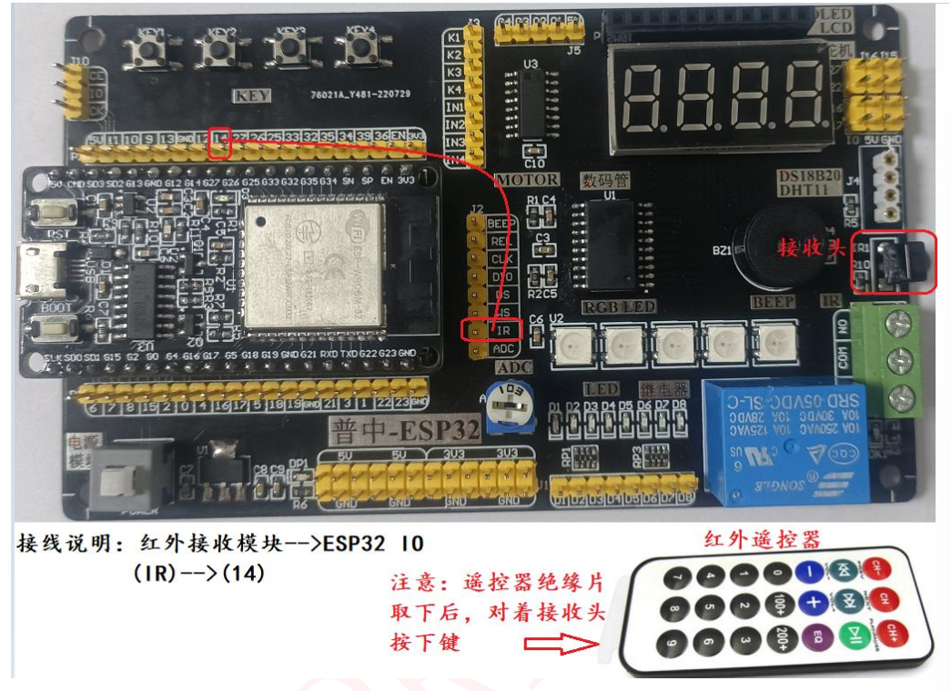 屏幕截图 2024 08 14 094347