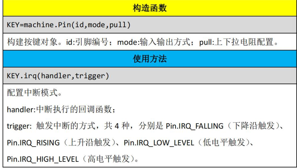 屏幕截图 2024 08 14 094504