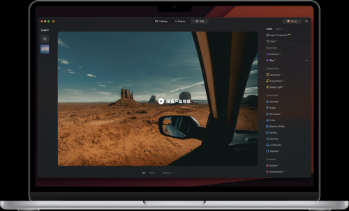人工智能修图软件Luminar Neo 1.20.0.13512 Multilingual x64