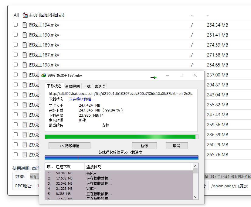 网盘检索站,查询资源 