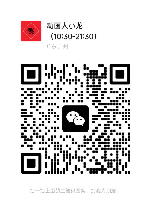 图片[10]-微信报名学习，所有素材均免费-沙雕动画