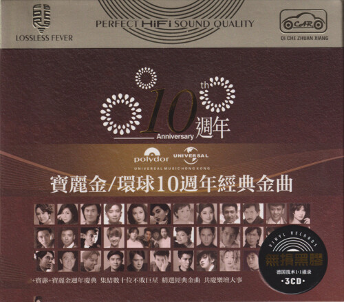 103CDcover05e3d02f7e919a4f.jpeg