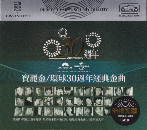 303CDcover4329a3ea919b4902.jpeg