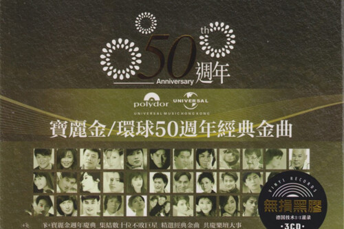 503CDcover4c241fbf0ccce4f5.jpeg