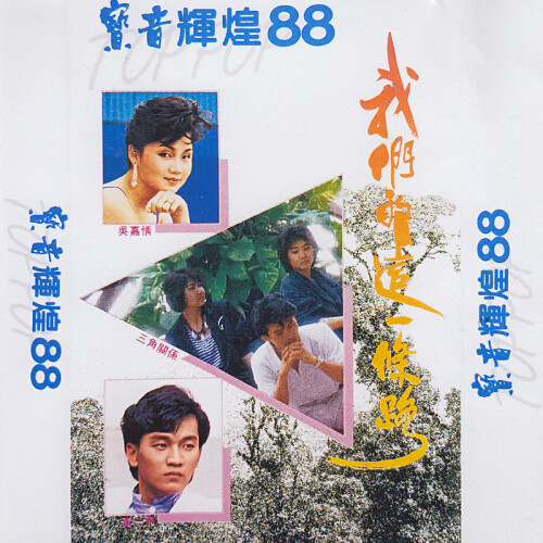 88---88b98e453fe9e8cc.jpg