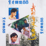 88---88b98e453fe9e8cc