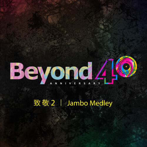 Jambo-Medley8daa6af379748fd2.jpg