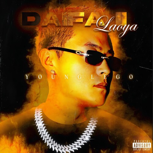 YOUNGLEGODAIFA-II20c10d3a2fbd317e.jpg