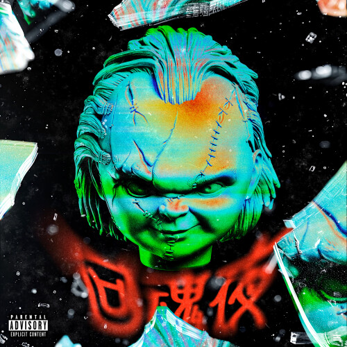 Lil-Chuckya58e67b88e8ba8fd.jpg