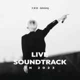 Live-Soundtrack-in-2023c6567aec94d164a2