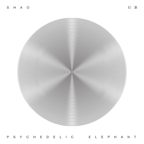 SHAOPsychedelic-Elephant615183ba9cd2c9d1.jpg