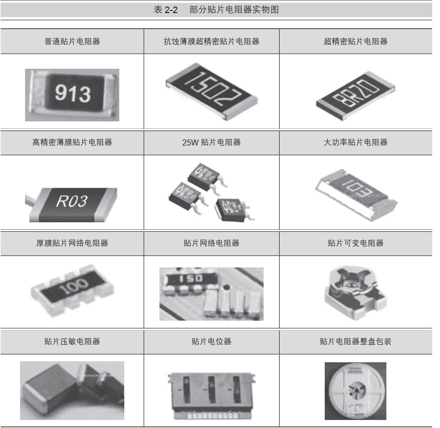 屏幕截图 2024 09 08 215122