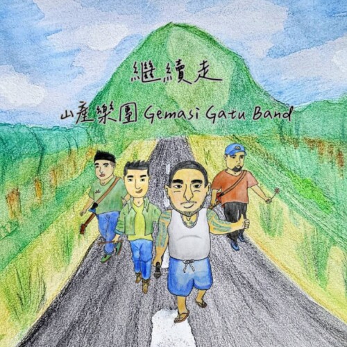 Gemasi-Gatu-Banda97f8b6c0193ea38.jpg