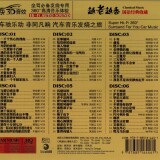226e511402e5911dc