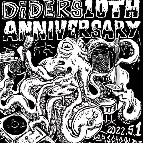 The-DidersDIDERS10b18ed4c360a132fb.jpg