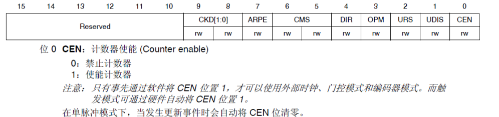 屏幕截图 2024 09 14 090918