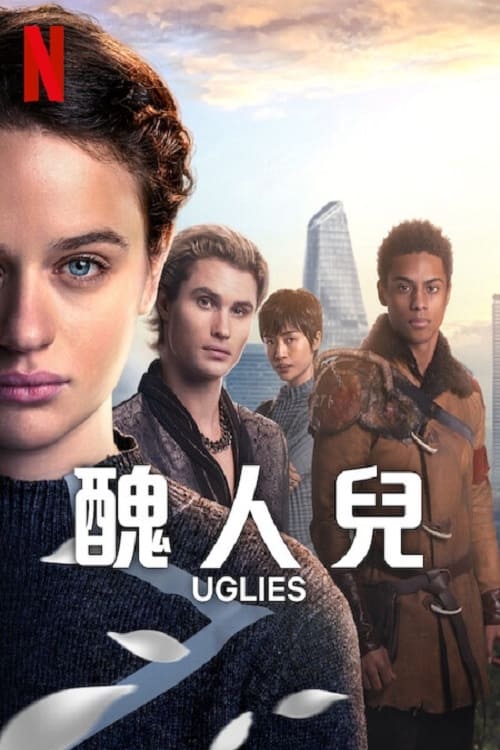 丑人儿.Uglies.2024.英语中字.HD1080P.2.42G 【来源：赤道365论坛】 帖子ID:30417 丑人演员照片,丑人儿简介