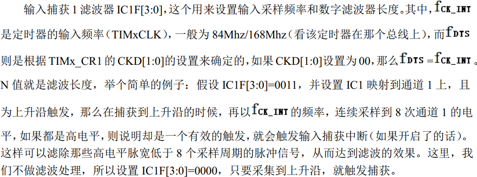 屏幕截图 2024 09 17 115514