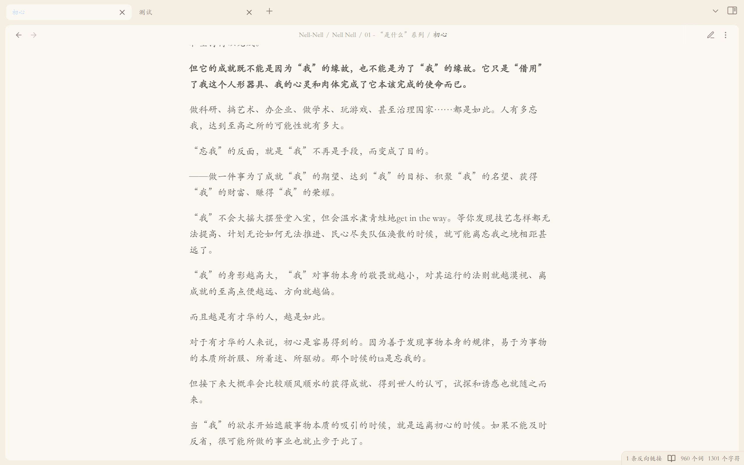 v2-471baa3eb588a939a5b91593c381d4d3_r